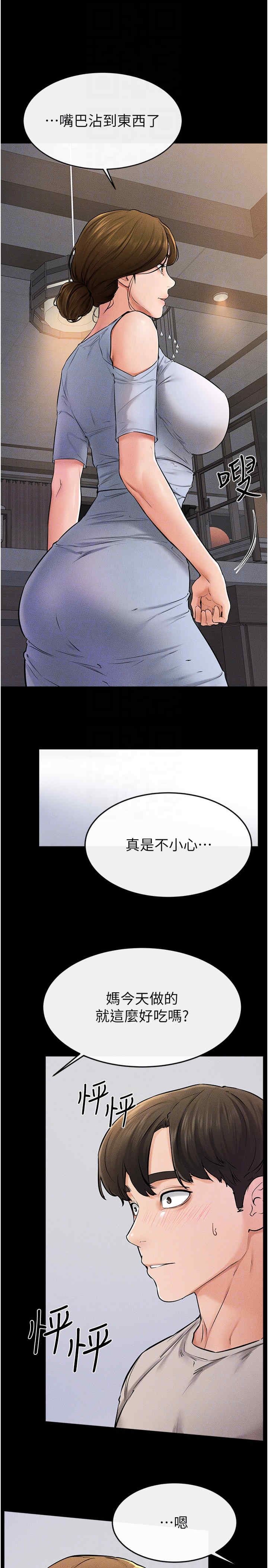 第26张