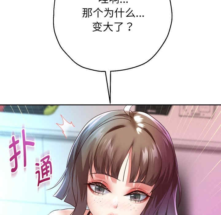 第93张