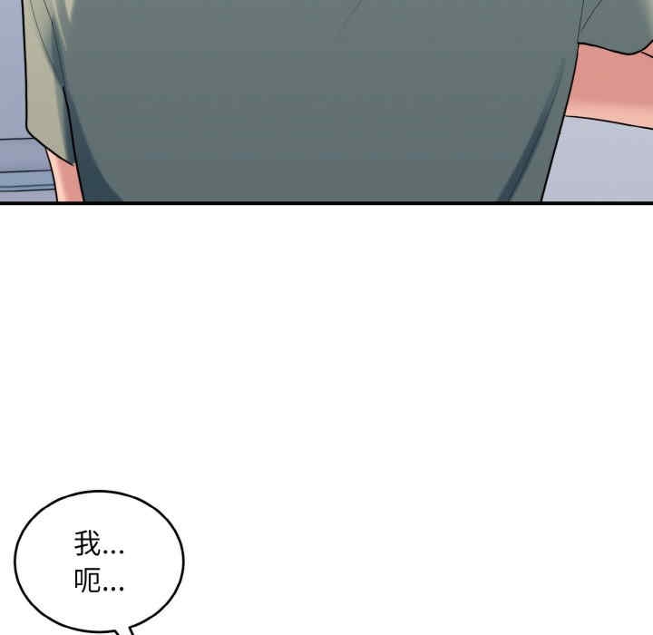 第109张