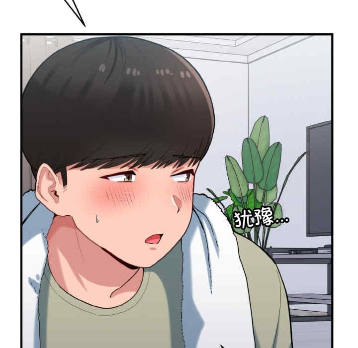 第110张
