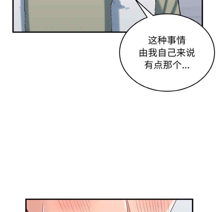 第111张