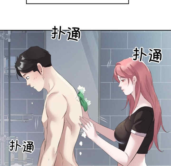 第66张