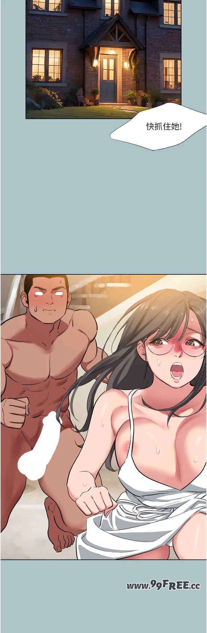 第21张