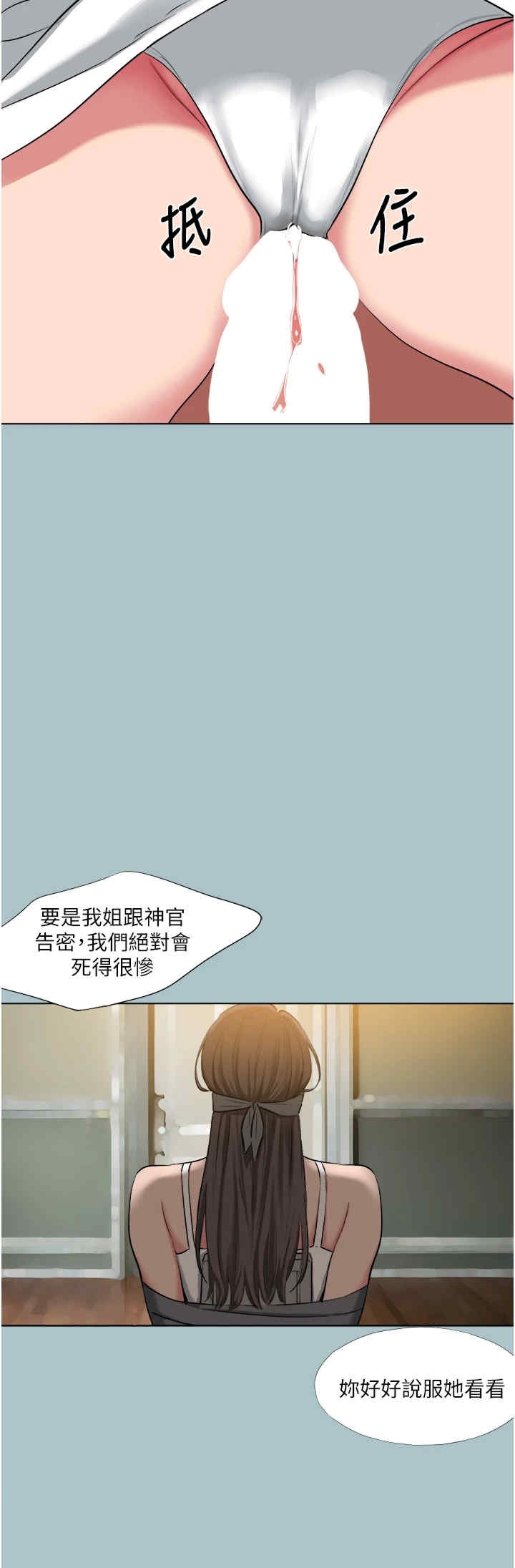 第23张