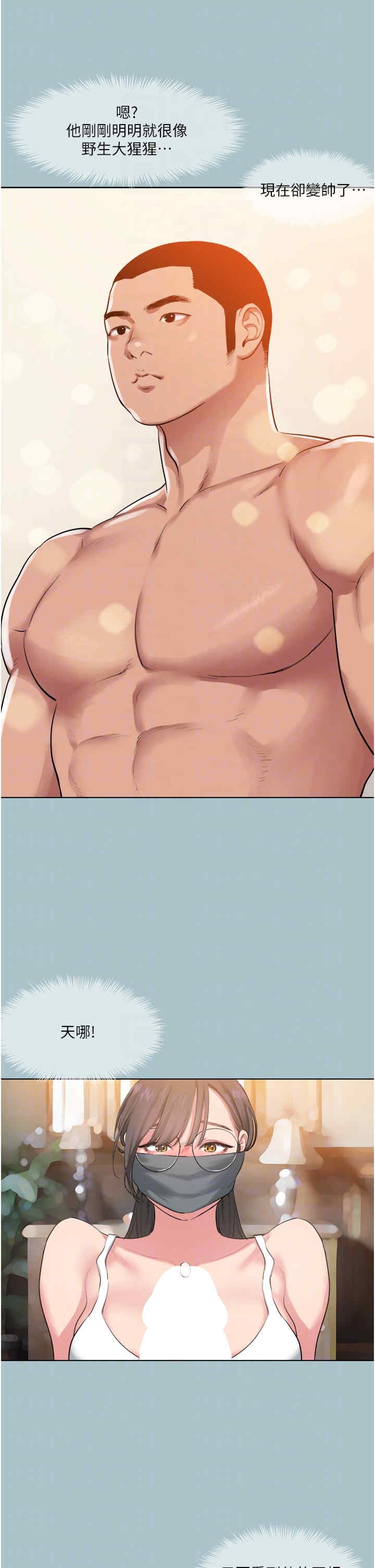 第26张