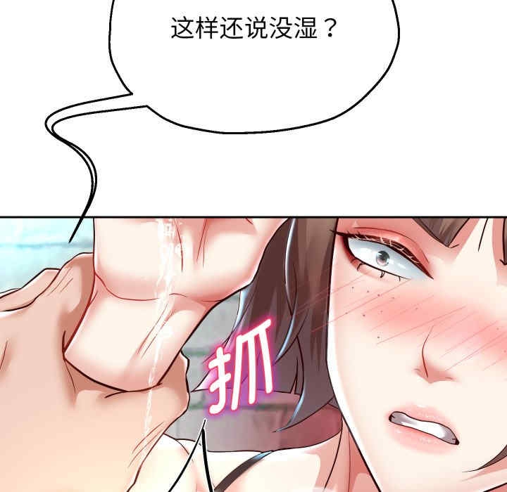 第105张