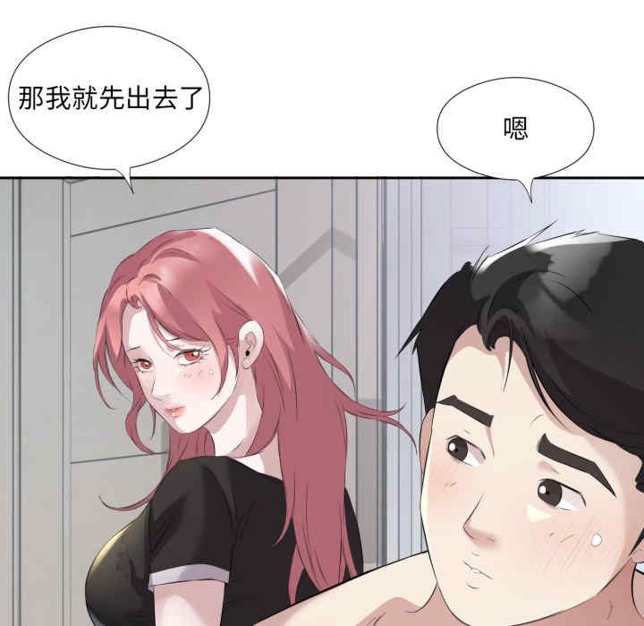 第73张