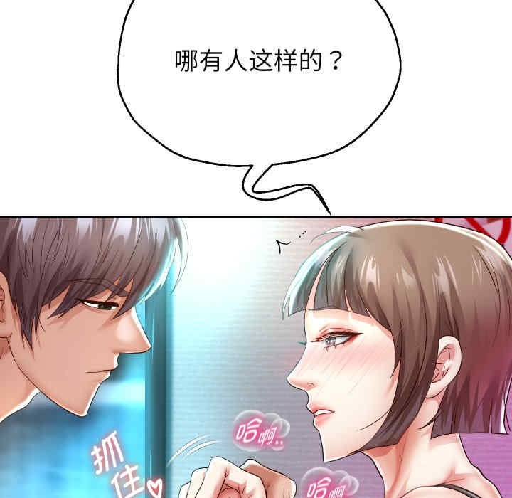 第112张