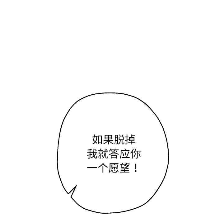第114张