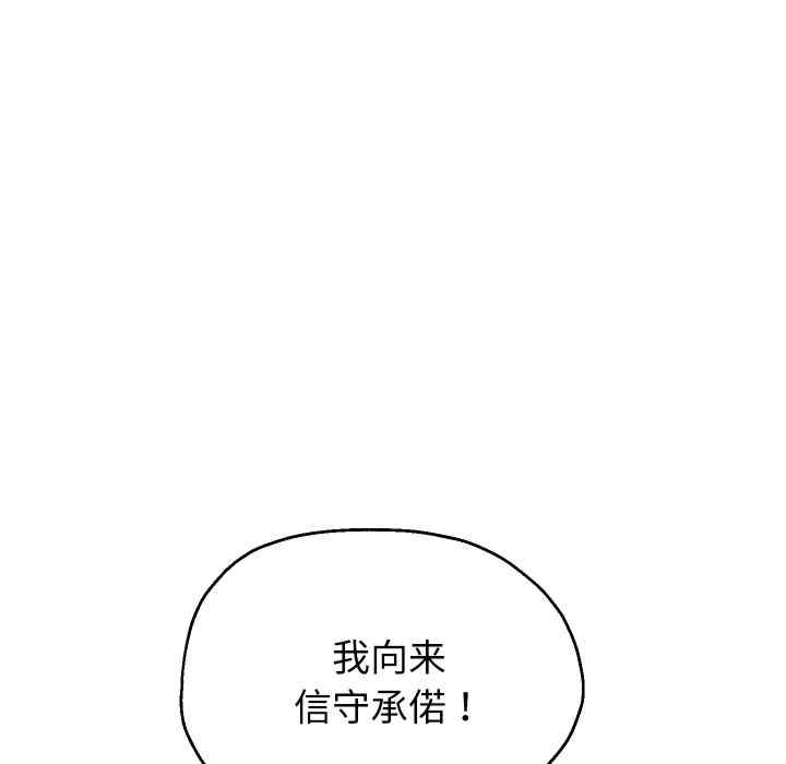 第119张