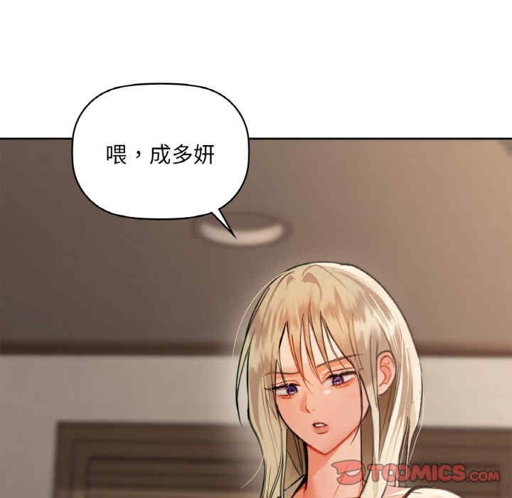 第37张