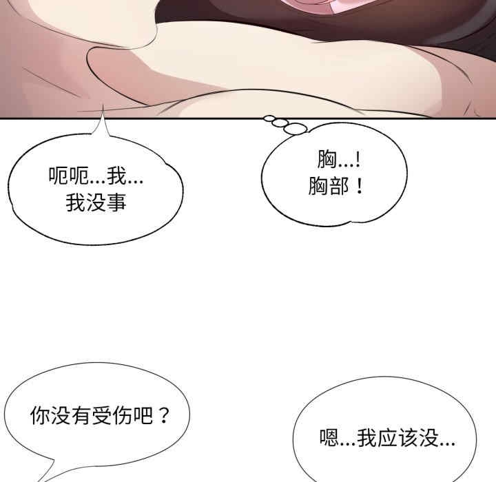 第84张
