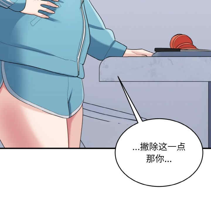 第133张