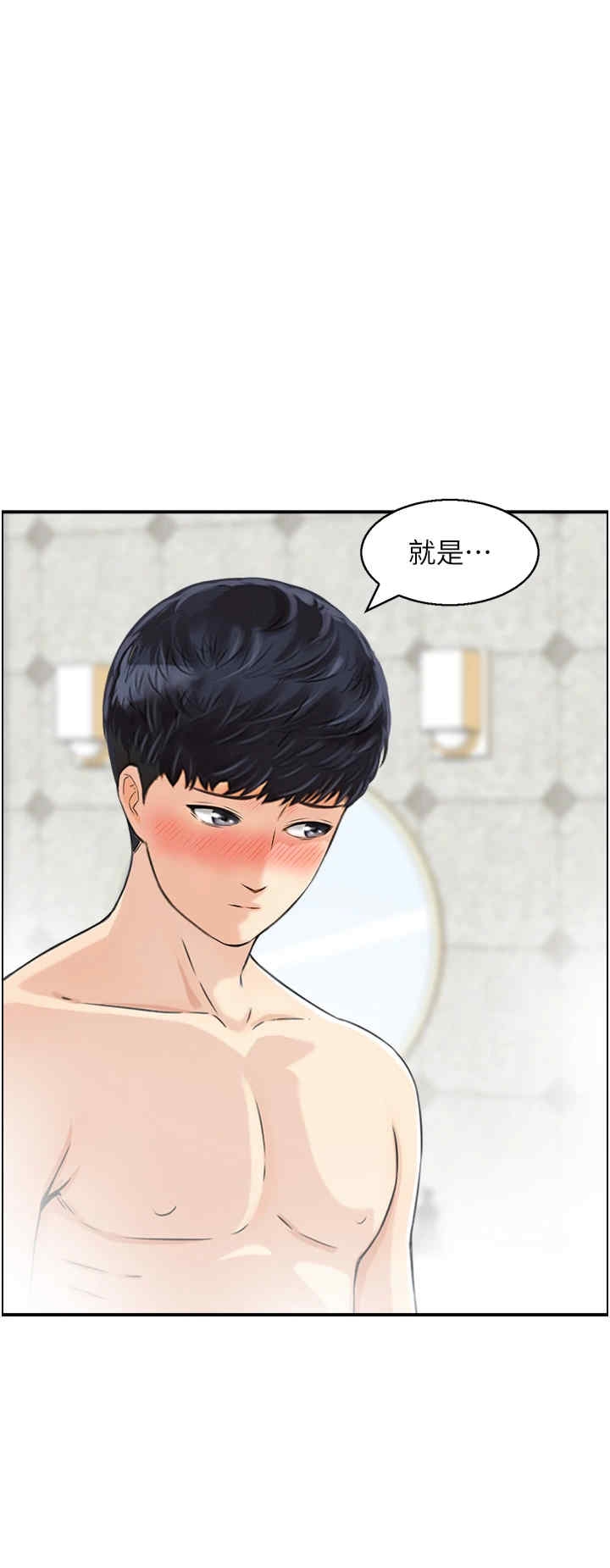 第4张