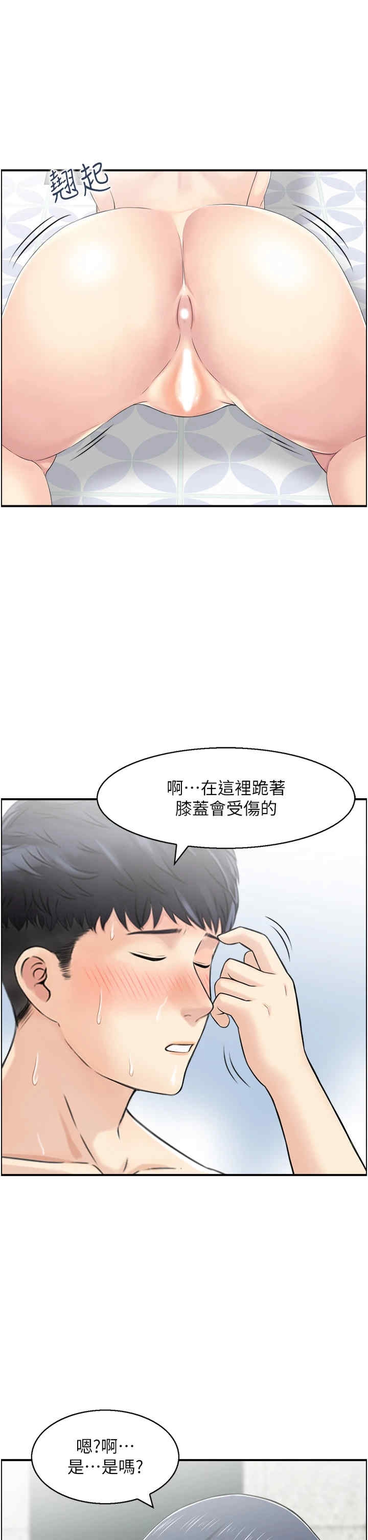 第8张