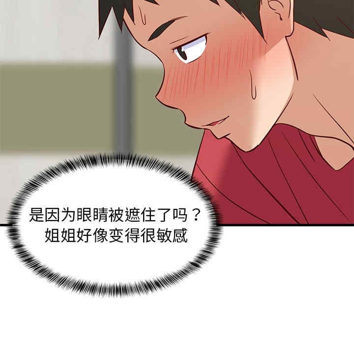 第33张