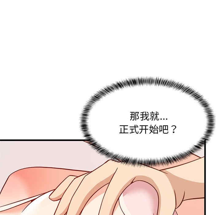 第34张