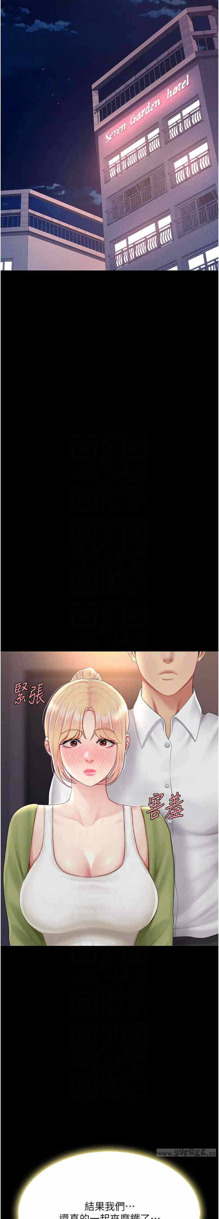 第19张