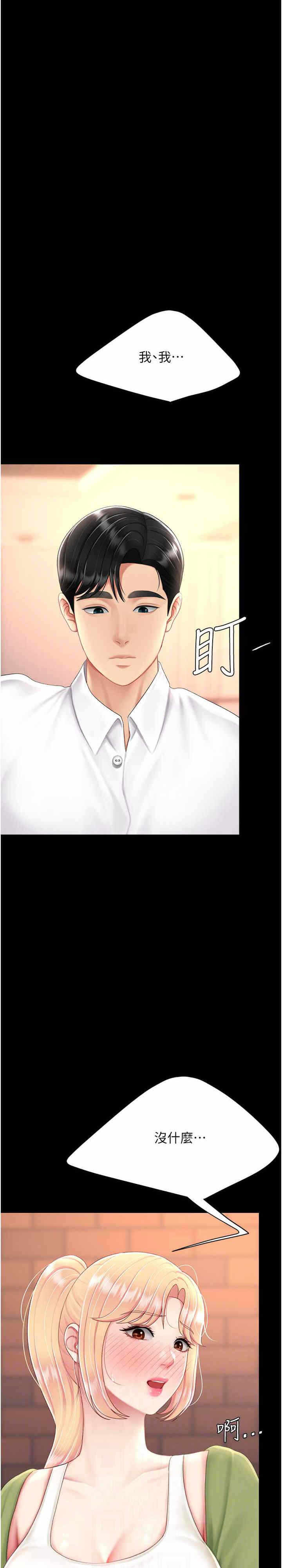 第23张