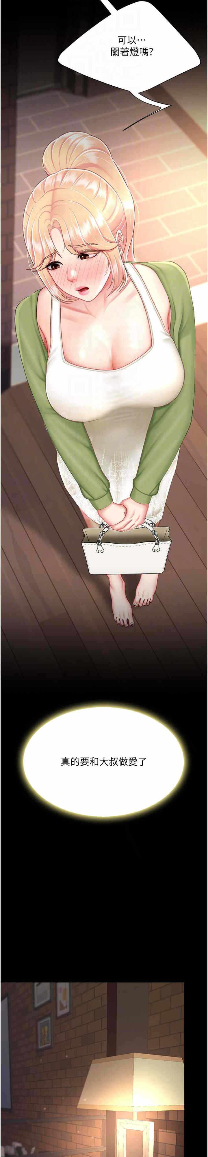 第26张
