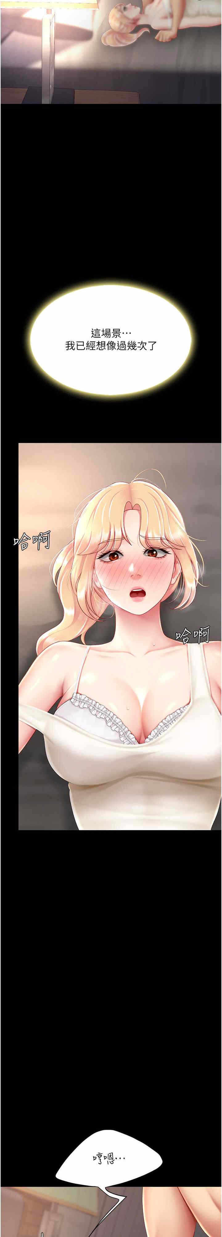 第28张