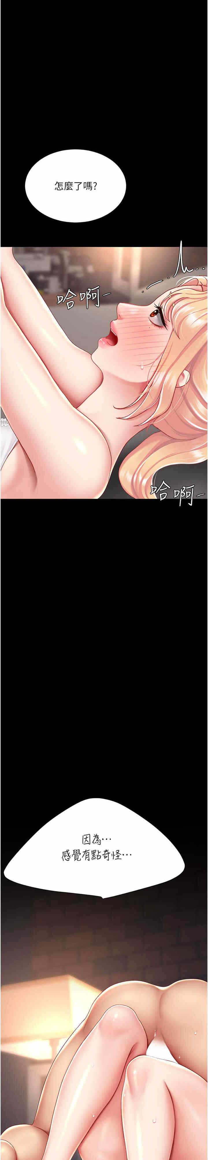 第31张