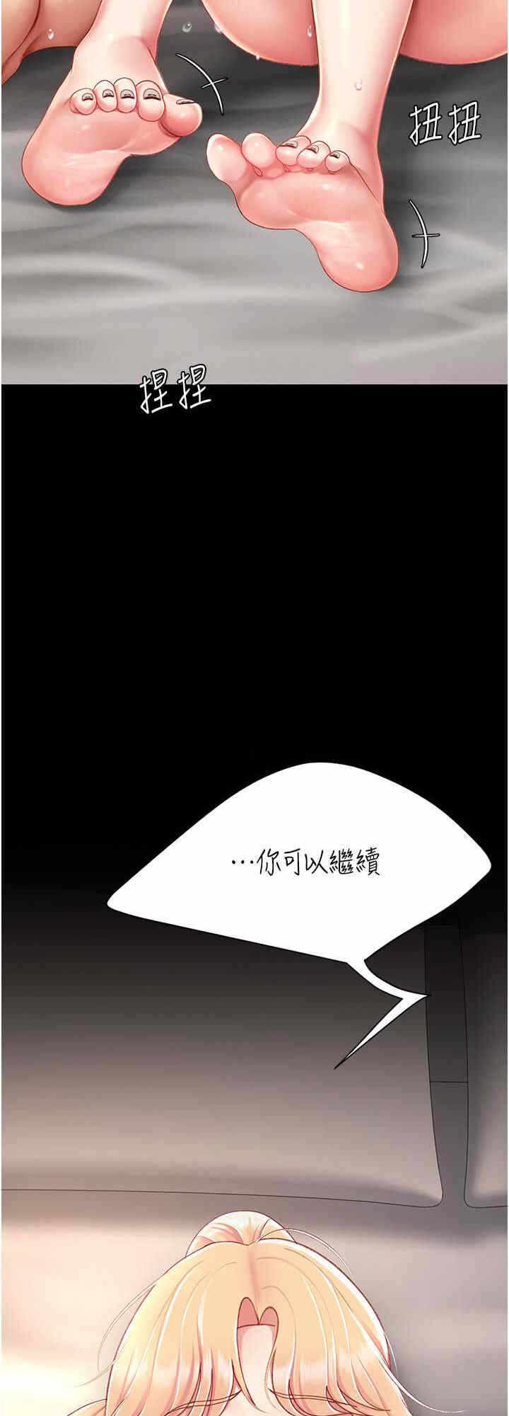 第32张