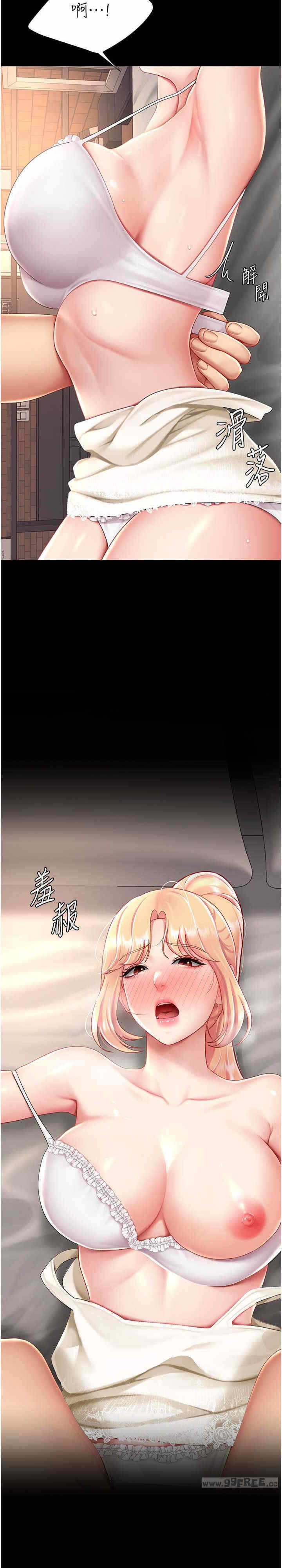 第34张