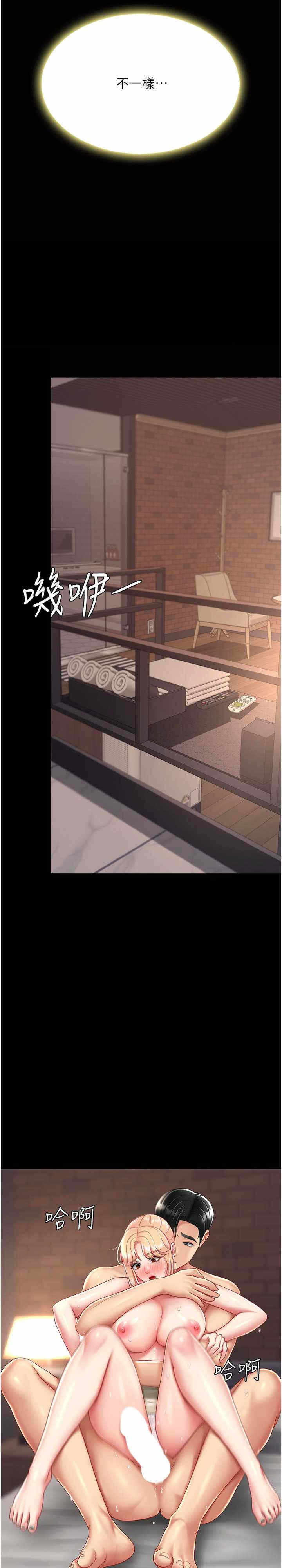 第35张