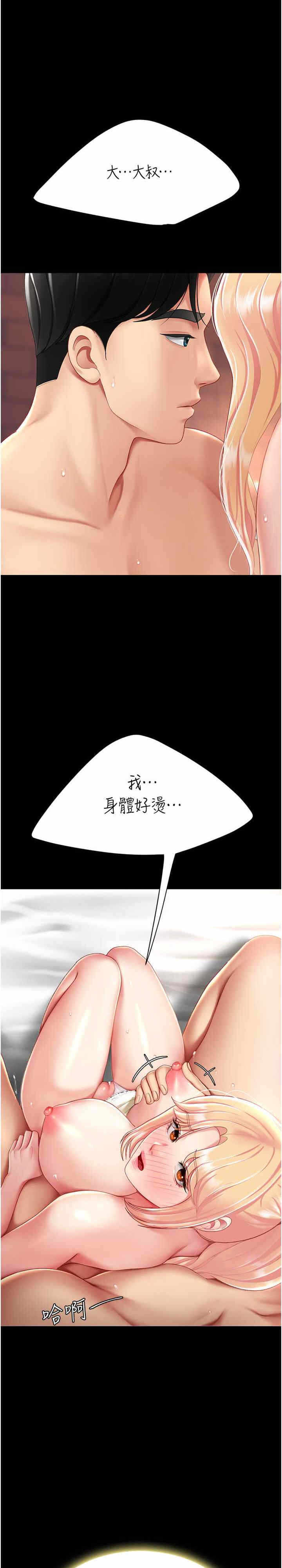 第42张