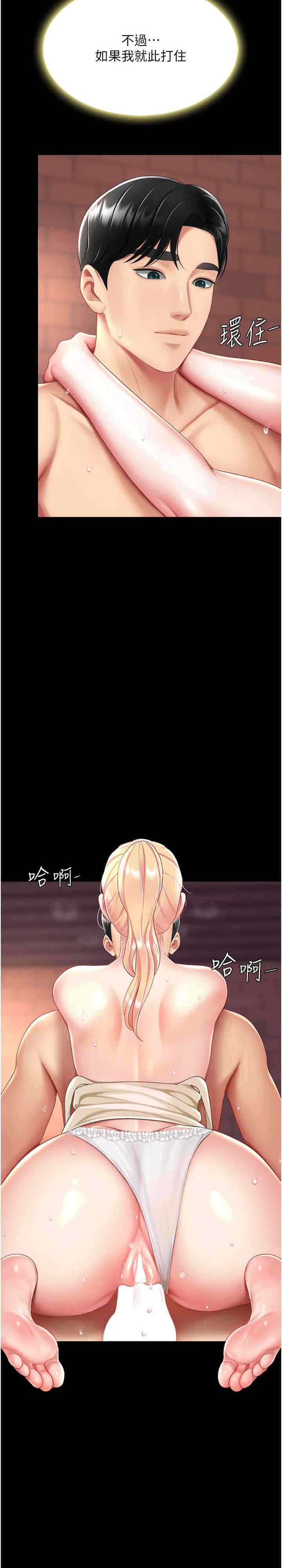 第43张
