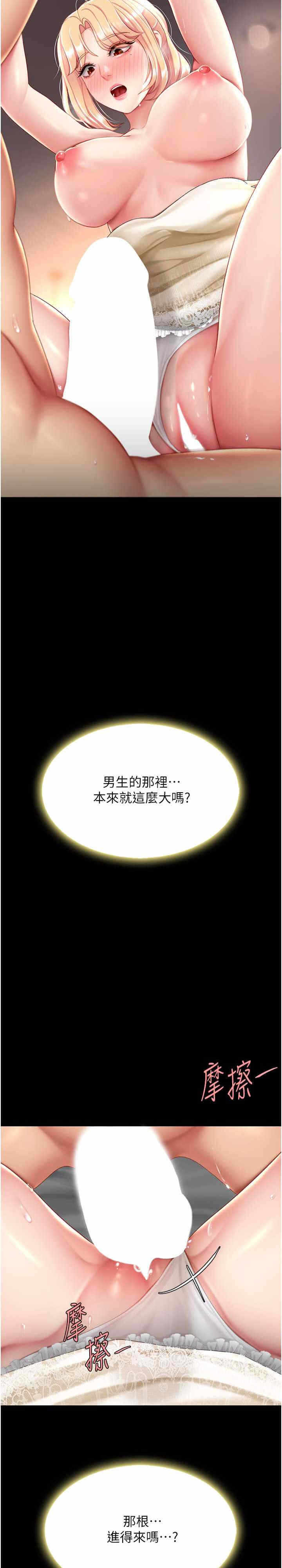 第46张