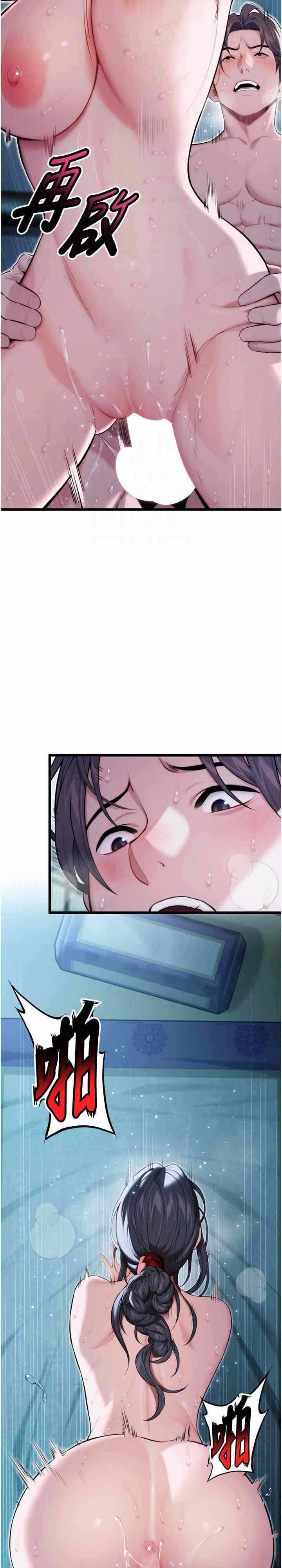 第21张
