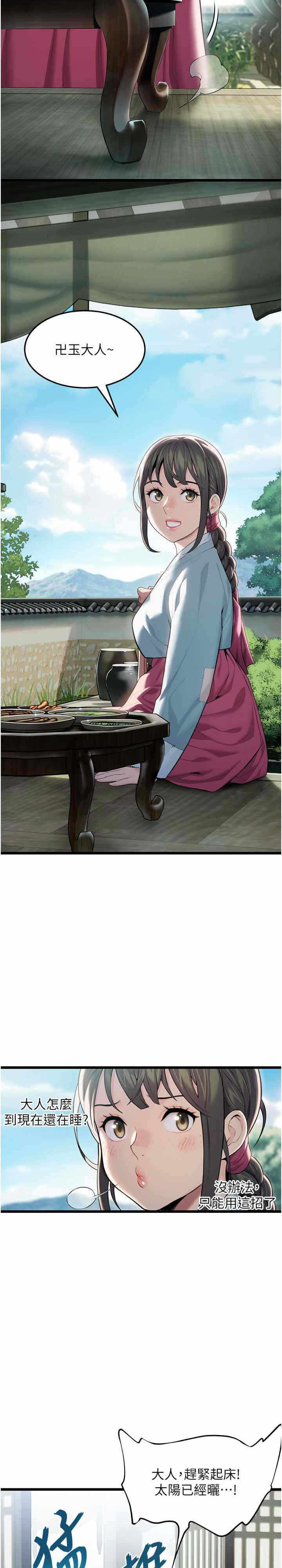第30张