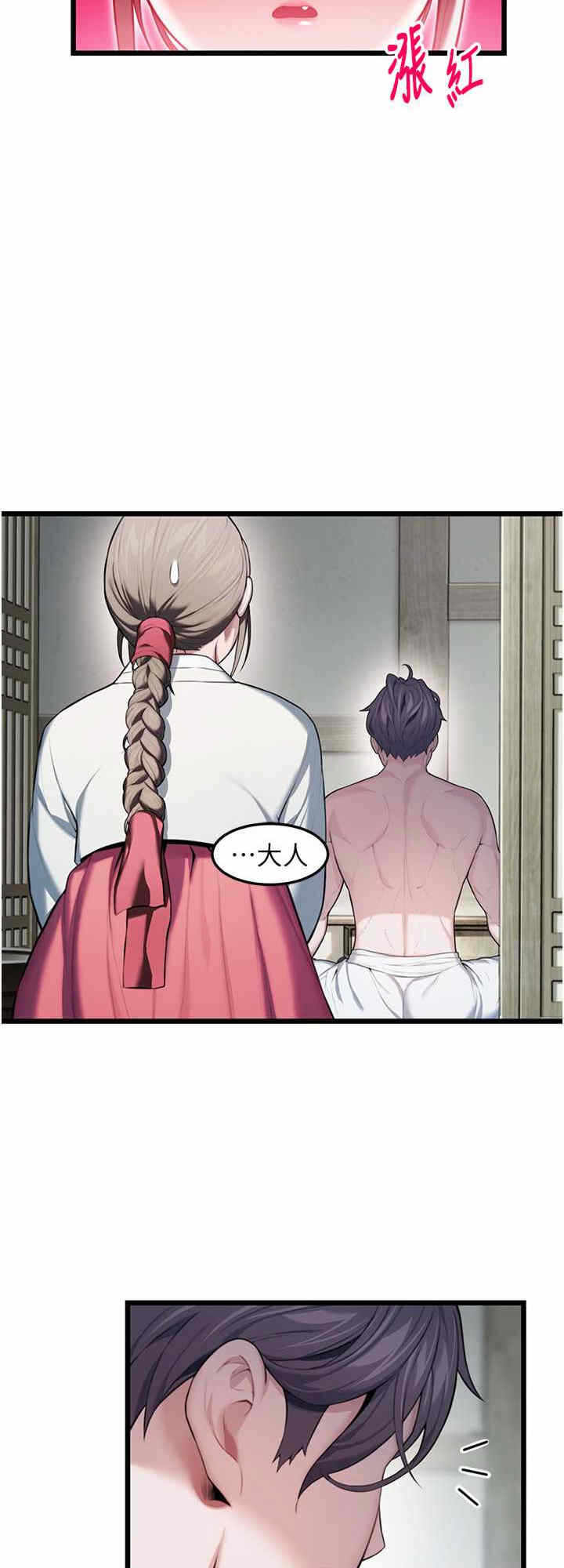 第32张