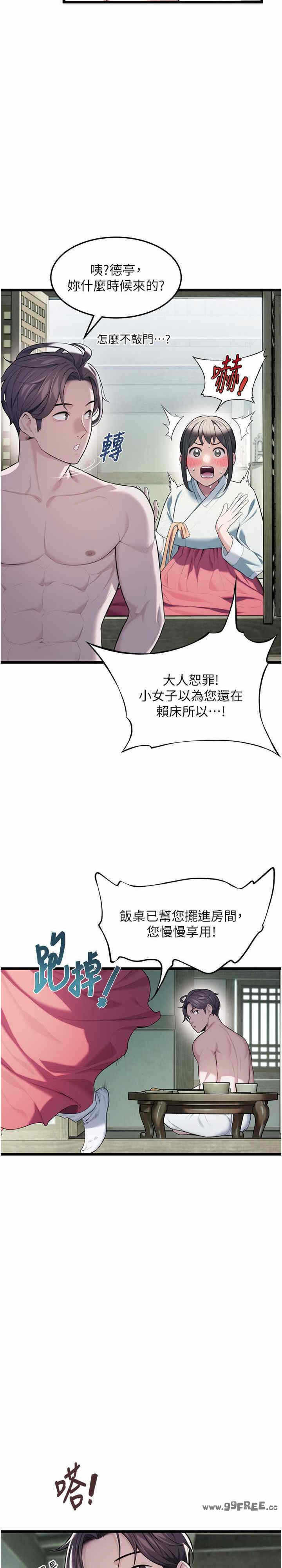 第33张