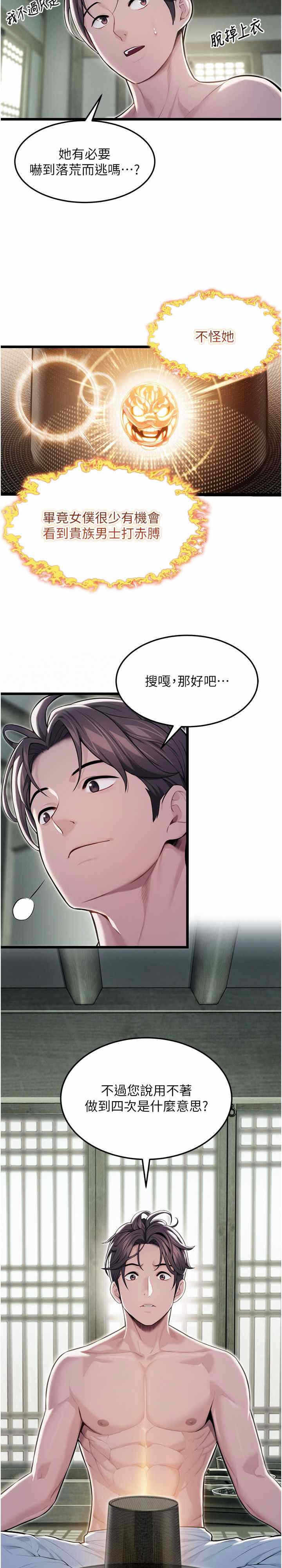 第34张