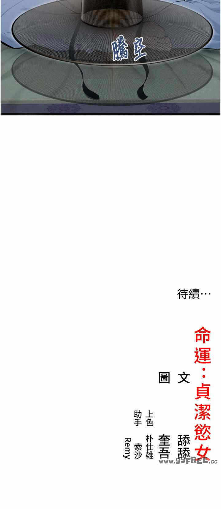 第35张