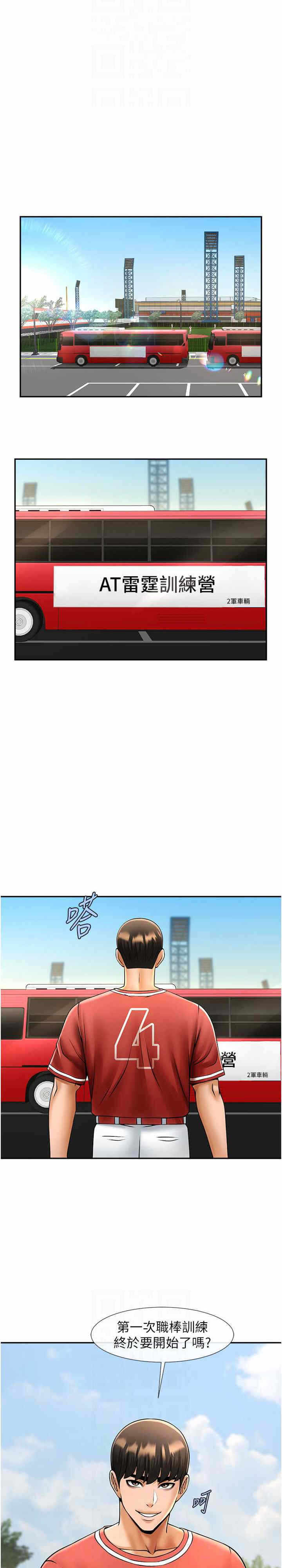 第19张