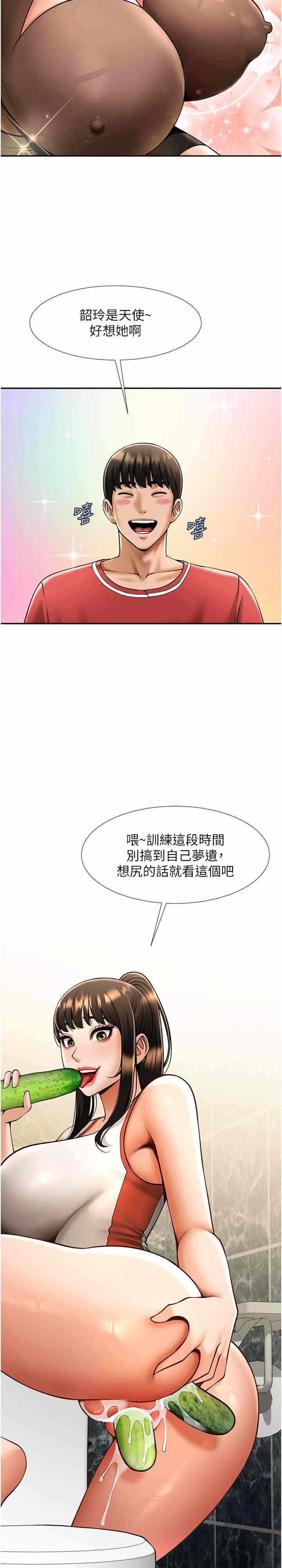 第21张