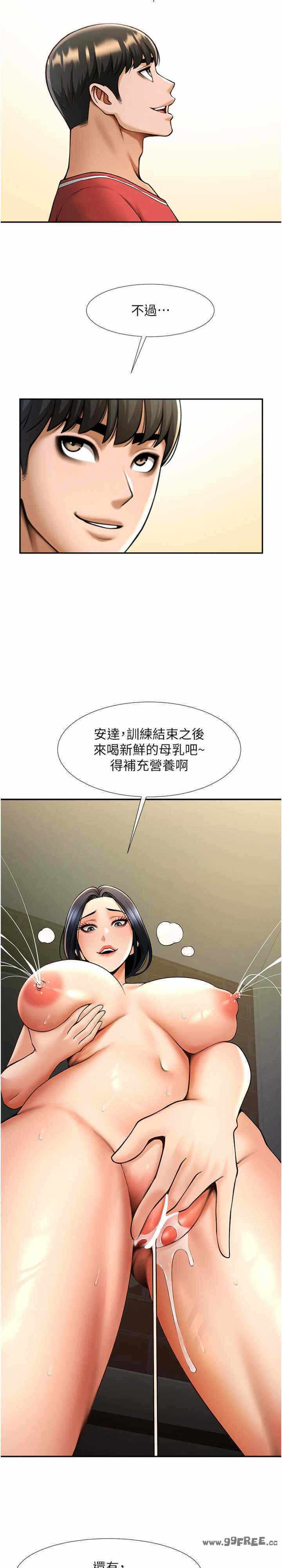 第23张