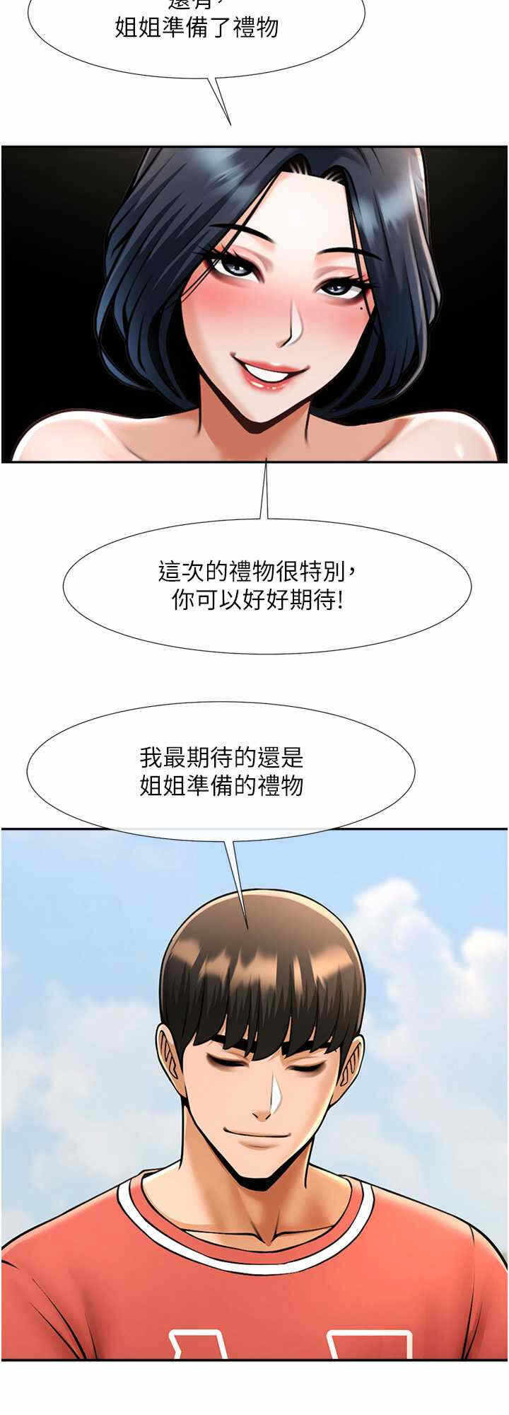 第24张