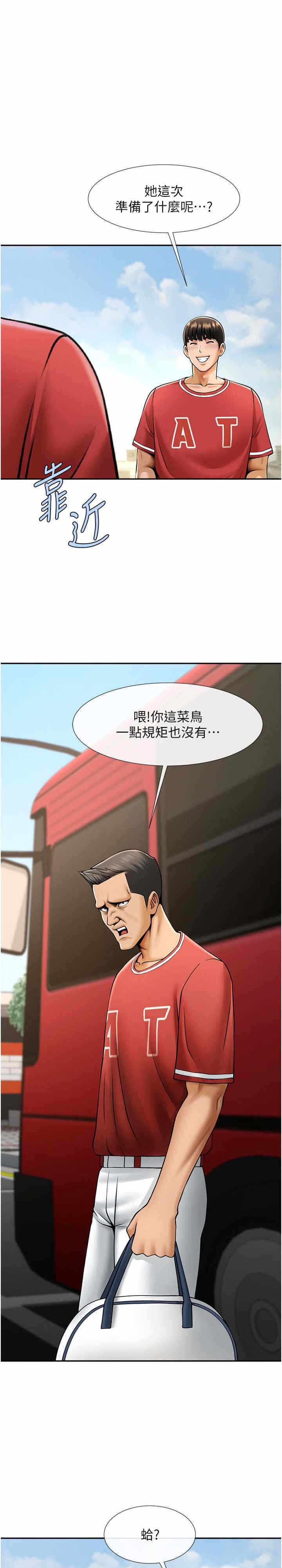 第25张