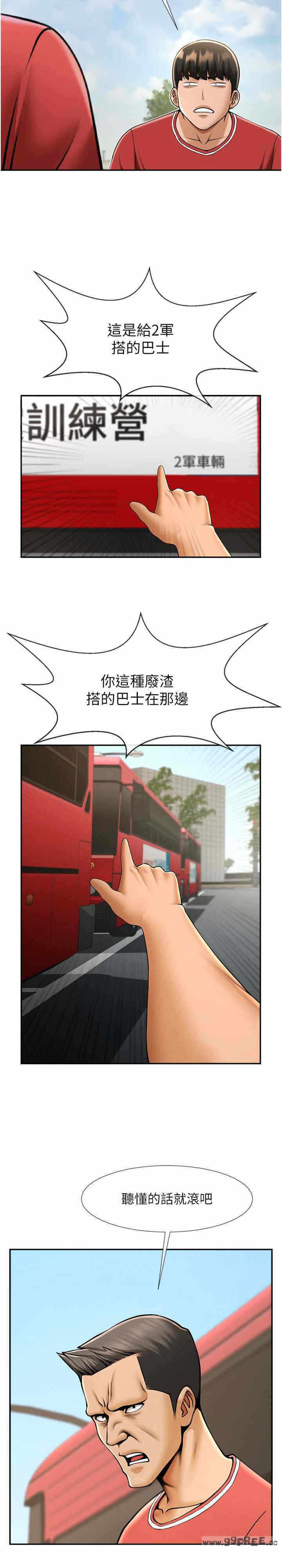 第26张