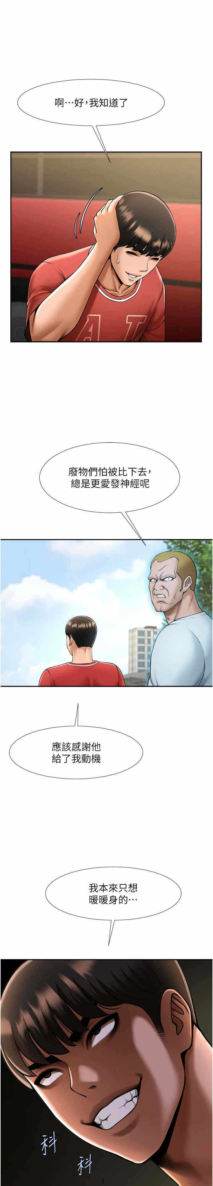 第27张