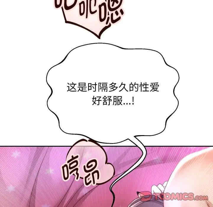 第133张
