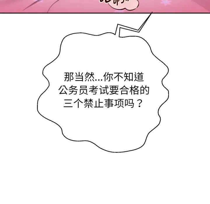 第3张