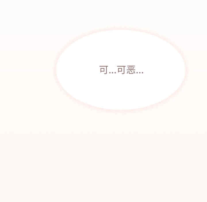 第37张