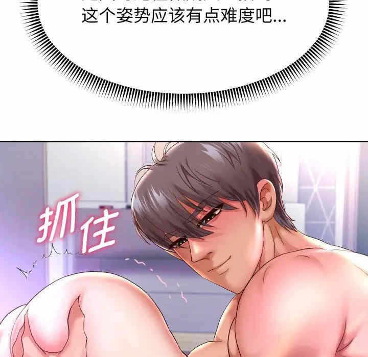 第49张