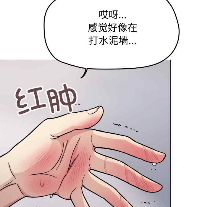 第88张
